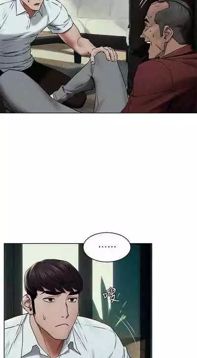 衝突 123-147 CHI mangaroshionline.blogspot.com