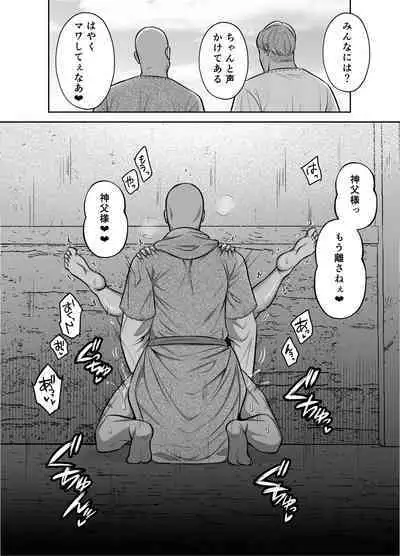 [Chiharu] Shinpu ryoujoku ~ shuuchaku sa rete i ka sa re tsudzuketa yoru ~ [Digital]