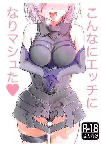 [どらごんねすと] 義妹に御用心