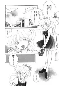 [Nishimura Arimi] Arimix