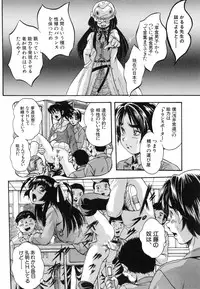 [Kuritsu Yoshihiro] Marutto Kansatsu♡ Inkou Kyoushitsu - Let's Observe a Public Fuck in a Classroom