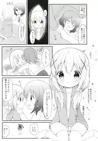 (C95) [White Lolita (Chatsune)] Chino no Shintai Sokutei (Gochuumon wa Usagi desu ka?)