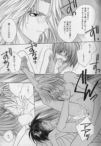 [Sakura Ashika] Anata Dake ga Suki