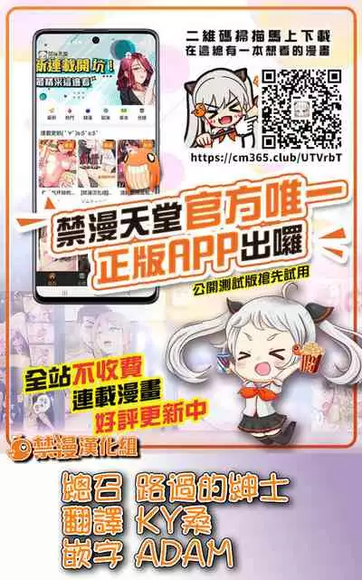 [Clowns' (Ken-1)] typeCu*02 Maji Angels (THE IDOLM@STER CINDERELLA GIRLS) [Chinese] [禁漫漢化組] [Digital]