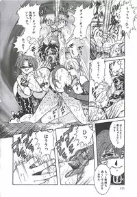 [Penname wa Nai] Shoujo Choukyouroku