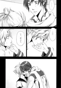 (CSP5) [Merino (Meri)] Tsunaida Kono Te wo Furihodokanaide Kureta Nara Sore Dake de Boku Wa Shiawase na Kimochi ni Narerunoni (VOCALOID)