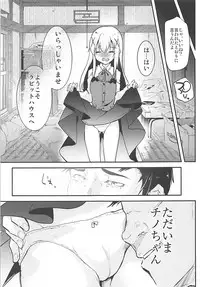 (COMIC1☆13) [Shimajiya (Shimaji)] Ouchi ga Cafe ni Naccyatta! (Gochuumon wa Usagi desu ka?)