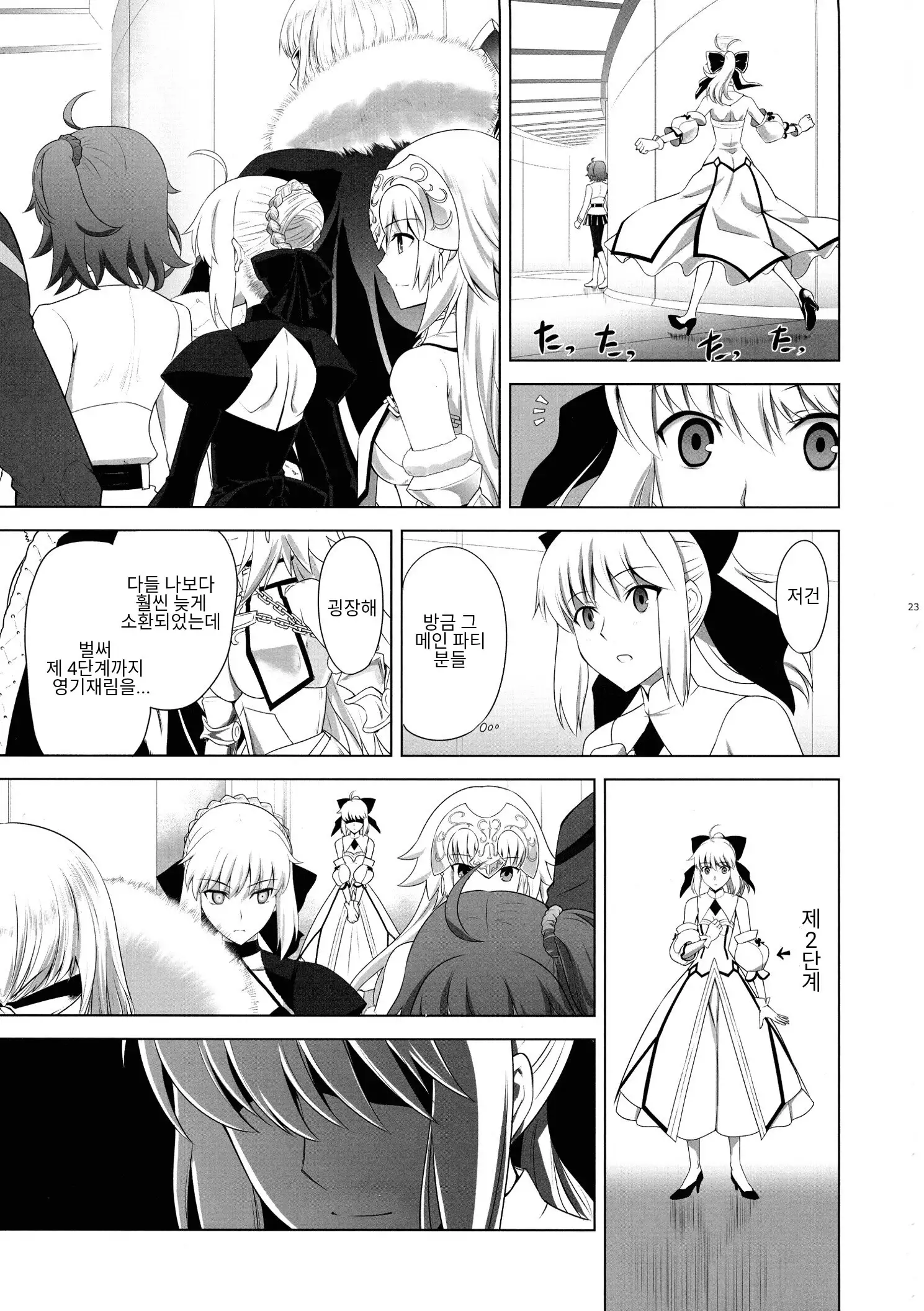 T*MOON COMPLEX R18 Soushuuhen