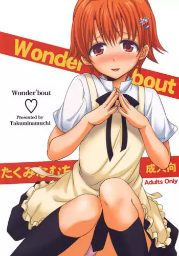 (C81) [Takumi na Muchi (Takumi na Muchi)] The Workout (WORKING!!)