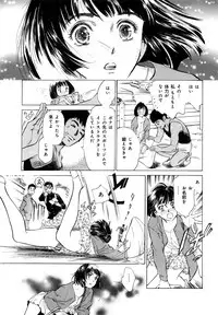 [Hazuki Kaoru] Hontou ni Atta H na Taiken Oshiemasu [CD Special Edition]