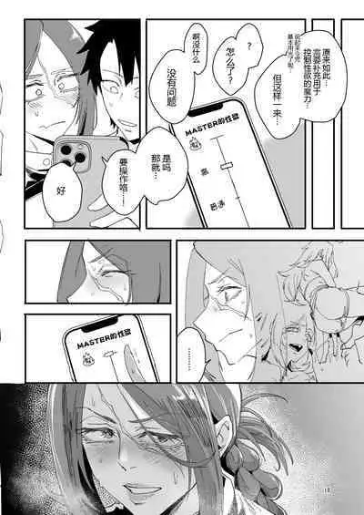 Genkai Drake-san DeliHeal Kaigyou Hen