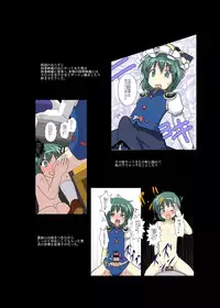 [Ameshoo (Mikaduki Neko)] Touhou TS Monogatari ~Aki Shimai Hen~ (Touhou Project)