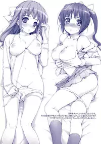[NiseMIDIdoronokai (Ishikei)] KYONew no Omake (Suzumiya Haruhi no Yuuutsu)