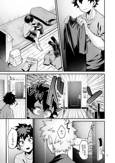 [NIRO (Sii)] ZANKA (Boku no Hero Academia) [Digital]