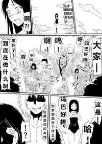 [三毛蔵亭] 魔性のチン〇を持つ少年（前篇+后篇+番外）
