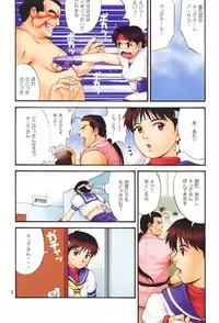 (C60) [Saigado] The Yuri & Friends Fullcolor 4 SAKURA vs. YURI EDITION (King of Fighters, Street Fighter)