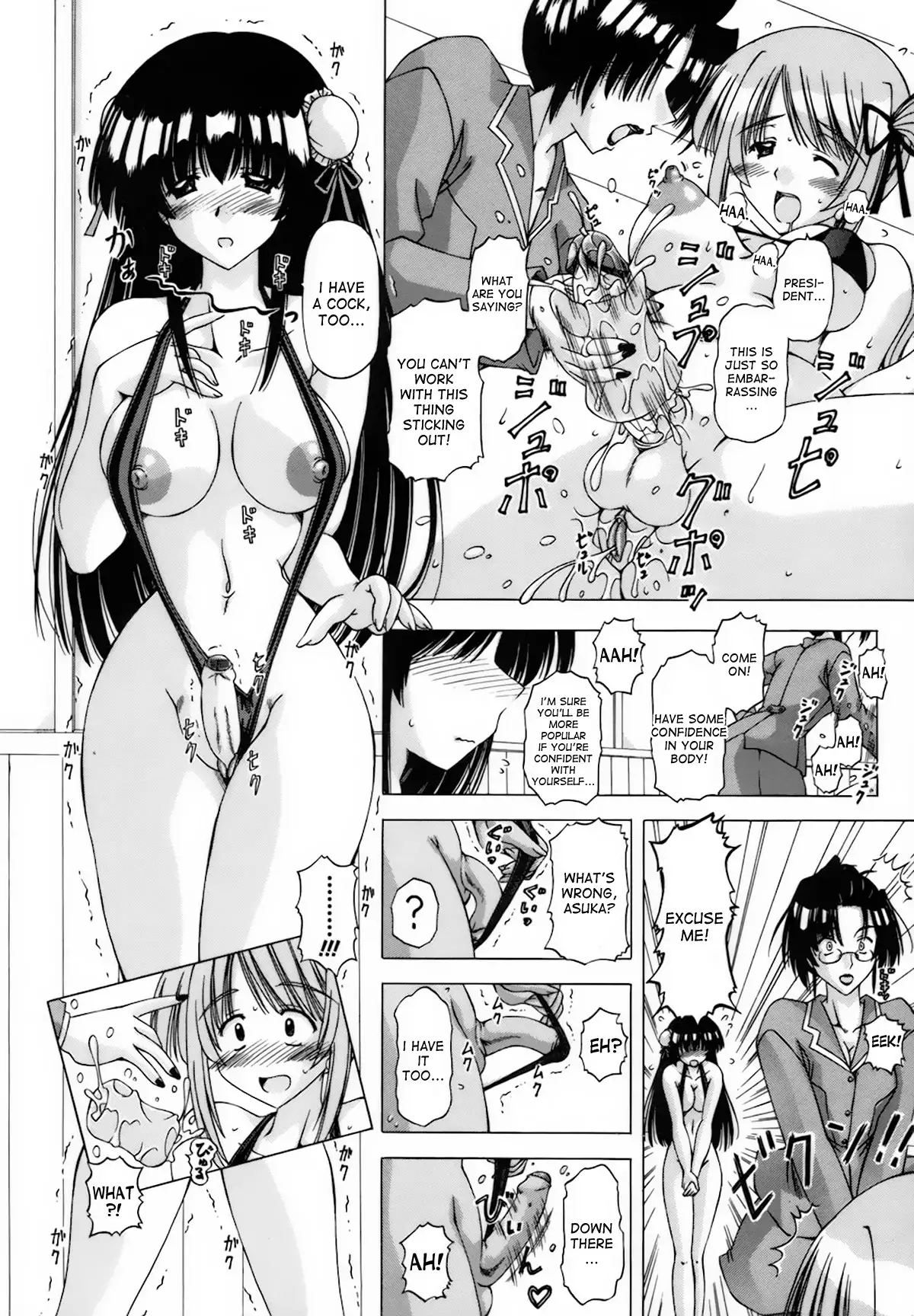 The Idols’ Secret