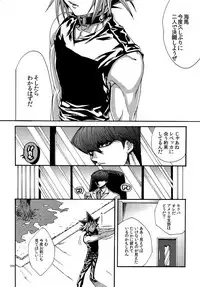 (C90) [Quartzshow (hari)] RE:WW5 Yami-Hyou Sairoku-Shuu (Yu-Gi-Oh!)