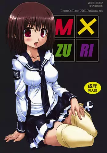 寝ているお母さんに欲情してしまった息子