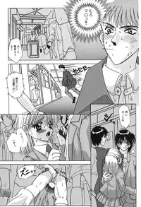[M Ecchi Kei] ageru♥ | Give you ♥