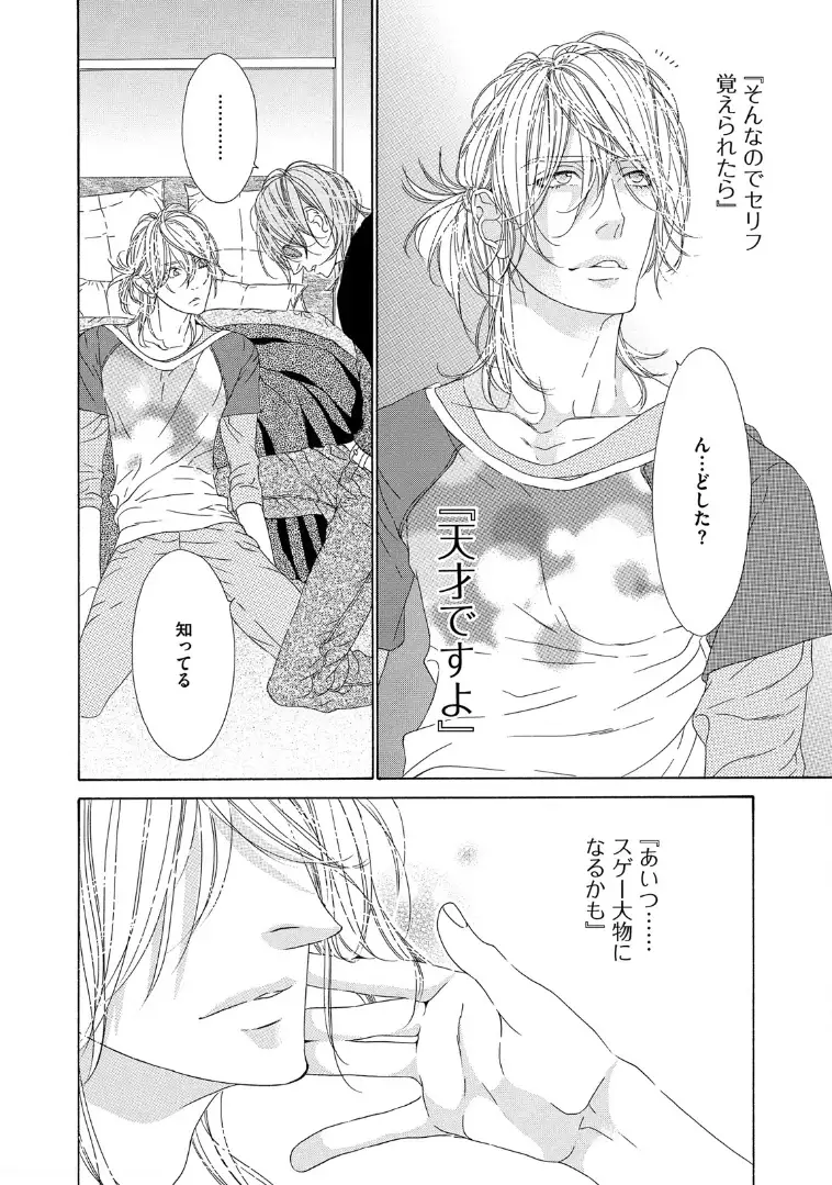 STAR☆Knight | スタア☆ナイト