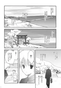 (C77) [Korisuya (Korisu)] Korisuya Original Perfect Collection #01