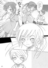 [FuniFuniFesta! (Lazy8)] Ceremony 1 - The Remnant of Crawling Chaos [Digital]