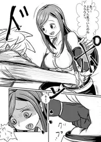 [3rd imagination (Takana bps)] Ooinaru Fukuin (Final Fantasy VII) [Digital]