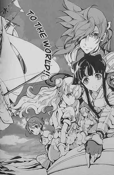 Eiyuu Senki - The World Conquest | Chapter 3