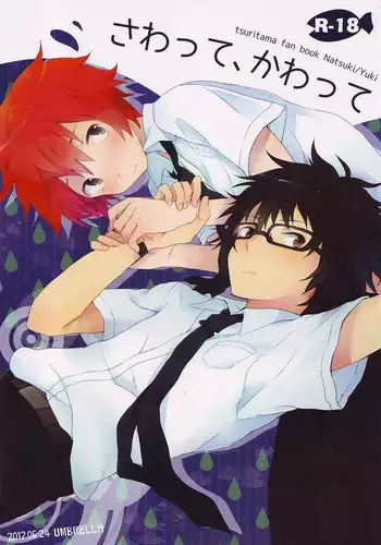 (C83) [Darling! (Codera)] secret** (Tsuritama)