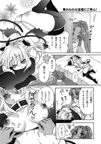 延長したから挿入れていいよね?～JKリフレで同級生と初エッチ! | 時間都延長了插入總可以了吧?～在JK按摩店跟同學初試雲雨!
