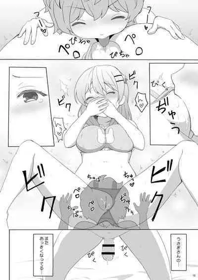 Koibito wa Kokoa Onee-chan 2