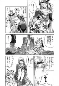 [Togashi] B.M.E.O