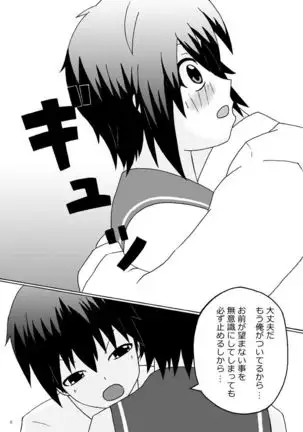 【C88】Sweet Grape