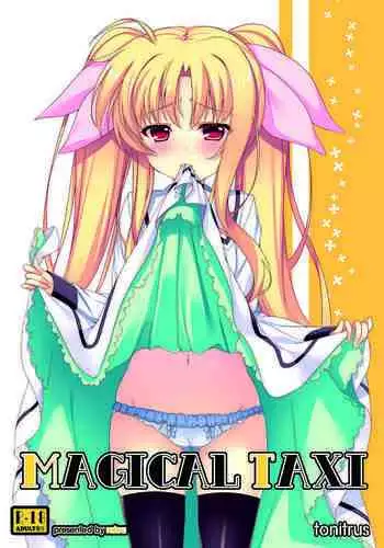 性感操作でハメハメハーレム！〜全身がクリクリみたいなのぉ！ 1