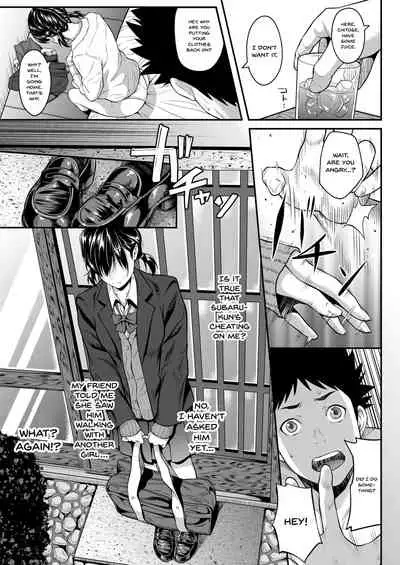 Iretai no wa Betsu no Hito | I Want Someone Else To Stick It In Me