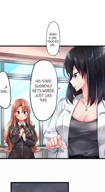 [Yuuki HB] 1 Piston de Bareru Uso ~Jishou Bitch wa Ubu ni Nureru~ | Busted in One Thrust [English] [Complete]