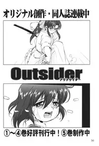 (C73) [Takotsuboya (TK)] Mikku Mikurunrun (The Melancholy of Haruhi Suzumiya)