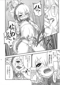 (C80) [Tra-Tama(ry (Ttuunn)] Josou Kirin Soubi ga Yukumo-mura ni Asobi ni Kitara Shuukai Yokujou no Hunter-tachi ni Rape Sarechaimashita. (Monster Hunter)