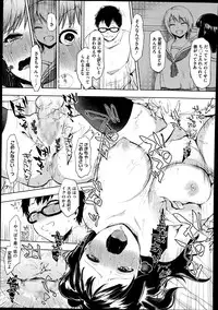 COMIC Megastore Alpha 2014-10