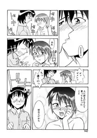 [Yanagi Masashi] Boku to kanojyo no Himitsu