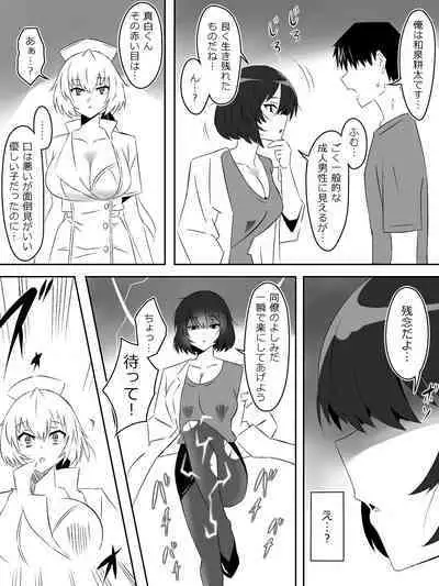 [Circle Kagemusha (Kagemusha)] Zombie Harem Life ~Antibogi no Ore to Bakunyuu Zombie~ 4