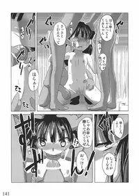 (C80) [Semimogura (Yoshiie)] Jinsei Game Alter Soushuuhen