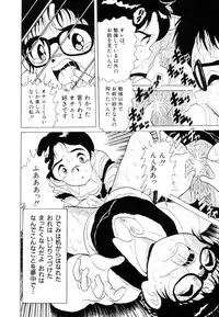 [Kitahara Takeshi] Aijou Monogatari
