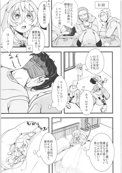 Tanya-chan Matomemashita. 2