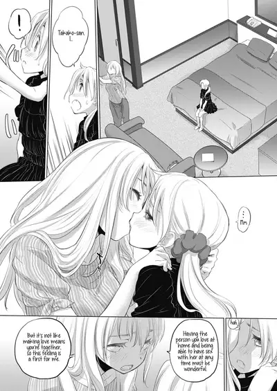 [Kurogane Kenn] Tae-chan to Jimiko-san | Tae-chan and Jimiko-san Ch. 01-21 [English] [Yuri Project, /u/ Scanlations] [Digital]
