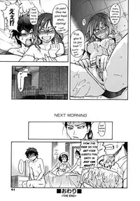 [Shiwasu no Okina] "Musume." No Iru Fuuzoku Biru Genteiban in & out [English] [Decensored]