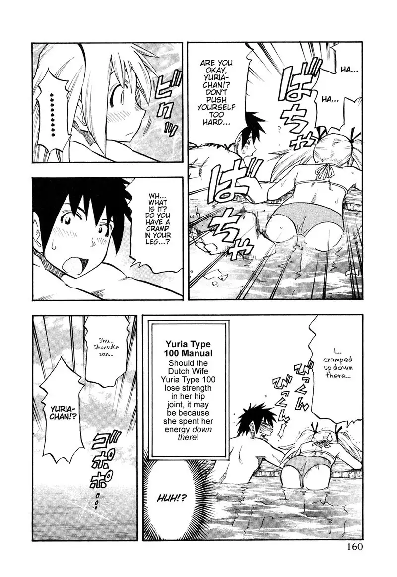 Yuria 100 Shiki Vol5 - Type 40