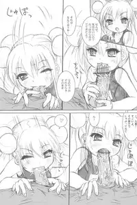 (Naisho no Jikan) [Apricot Sirup (Hi~mosu, Marui)] Doki Doki Kodomo Time (Kodomo no Jikan)