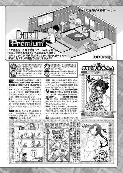BugBug 2018-01